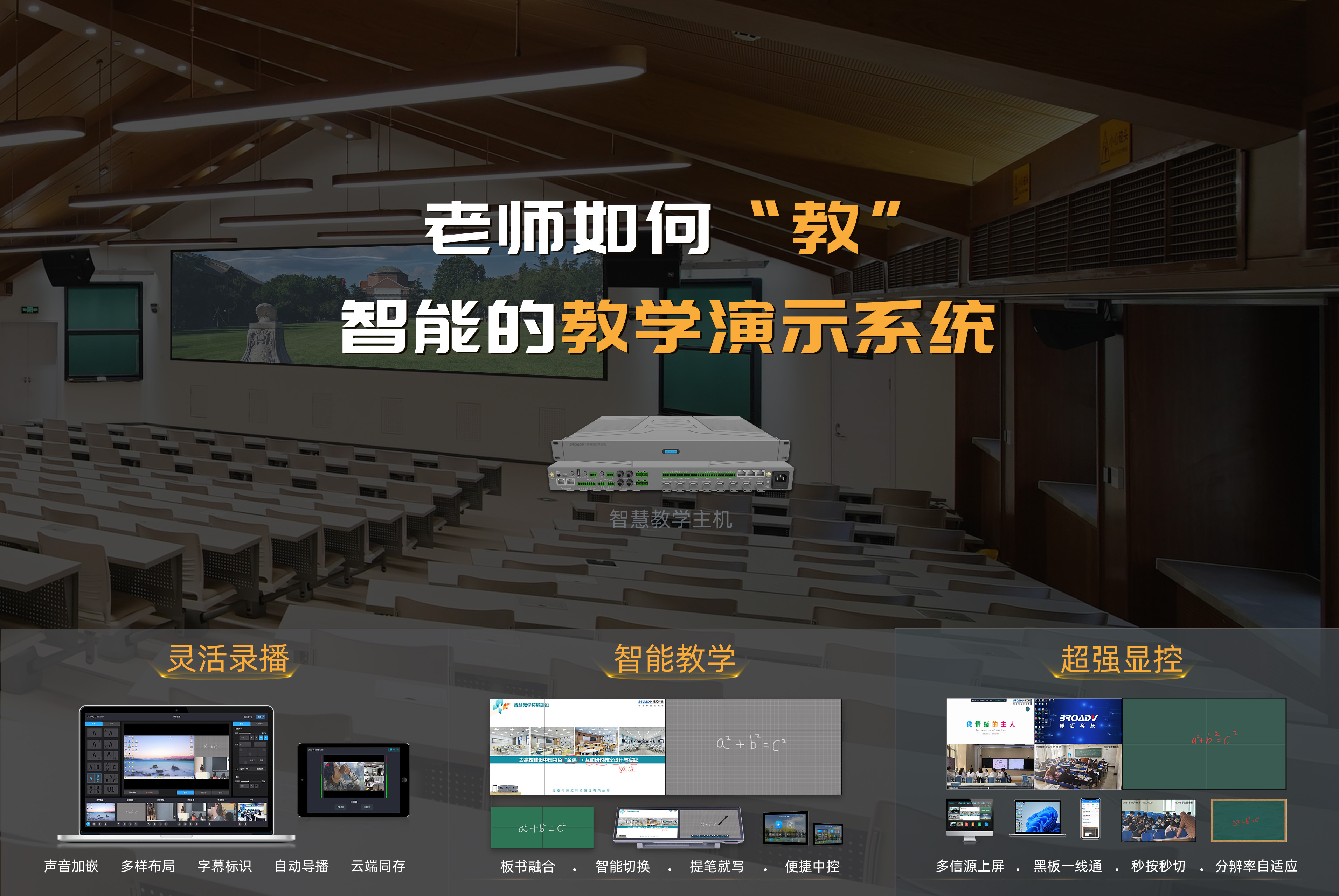 阶梯教室-乐发vll大课堂1-2(3).jpg